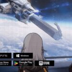 【崩壊スターレイル】スマホ版・PS版・PS5版間のデータ連携