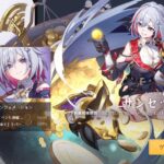 【崩壊スターレイル】PC版のダウンロード