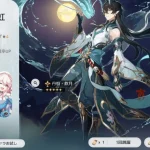 リセマラのやり方