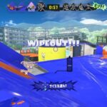 スプラトゥーン3ワイプアウト