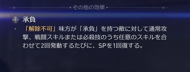 強敵以外との戦闘は苦手