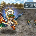 ロマサガ2ワグナス攻略