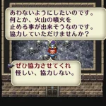 ロマサガ2コムルーン島への行き方とサラマンダー加入や詩人のギター