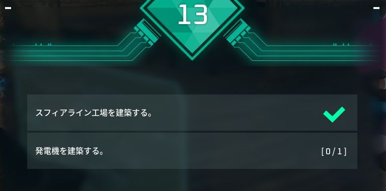 パルボックスのアップグレードを最優先