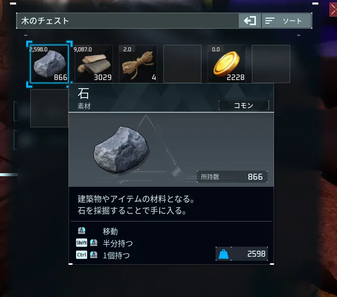 効率的に素材やパルを集められる