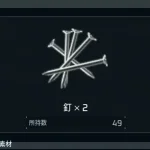 パルワールドお金の稼ぎ方