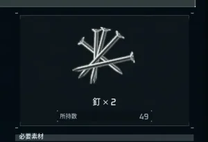 パルワールドお金の稼ぎ方
