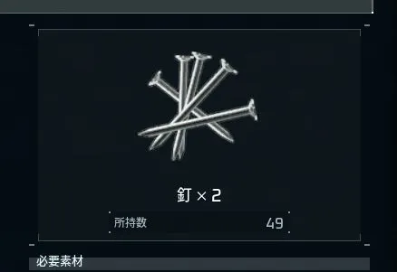 パルワールドお金の稼ぎ方