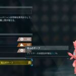 パルワールド序盤の進め方