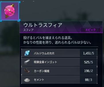 大量に必要になるのであればあるだけ良い