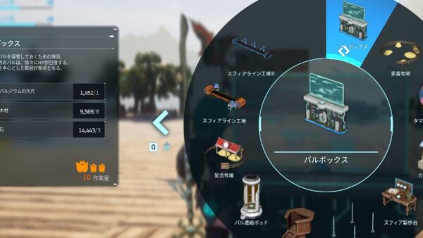 【パルワールド攻略】拠点作りにおすすめの場所・選び方のポイント【地図付き】