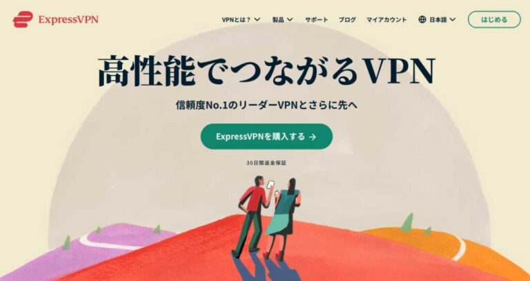 ExpressVPN