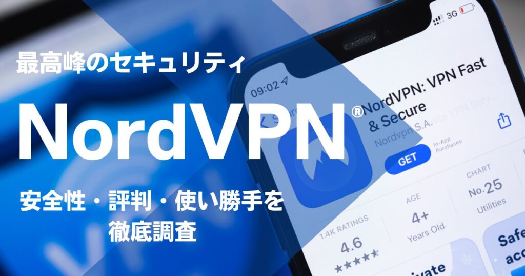 NordVPNTOP