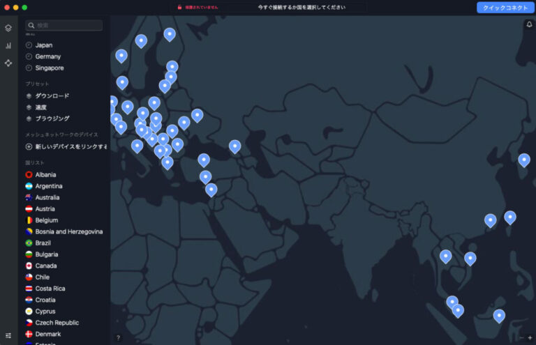 NordVPN接続国選択