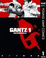 漫画「GANTZ」を全巻無料で読める電子書籍サイト・アプリ一覧！お得に最新刊をチェック