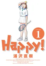 漫画「Happy!」を全巻無料で読める電子書籍サイト・アプリ一覧！お得に最新刊をチェック