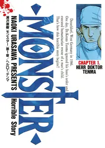 漫画「MONSTER」を全巻無料で読める電子書籍サイト・アプリ一覧！お得に最新刊をチェック