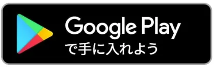 App Store