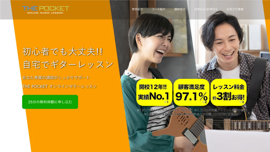 ThePocket