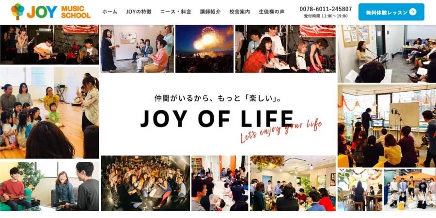 joymusicschool