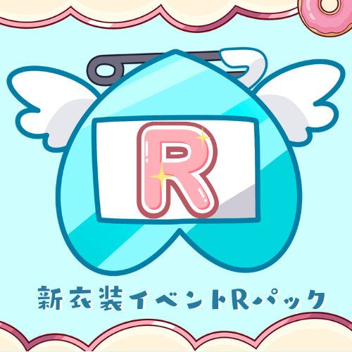 Rパック