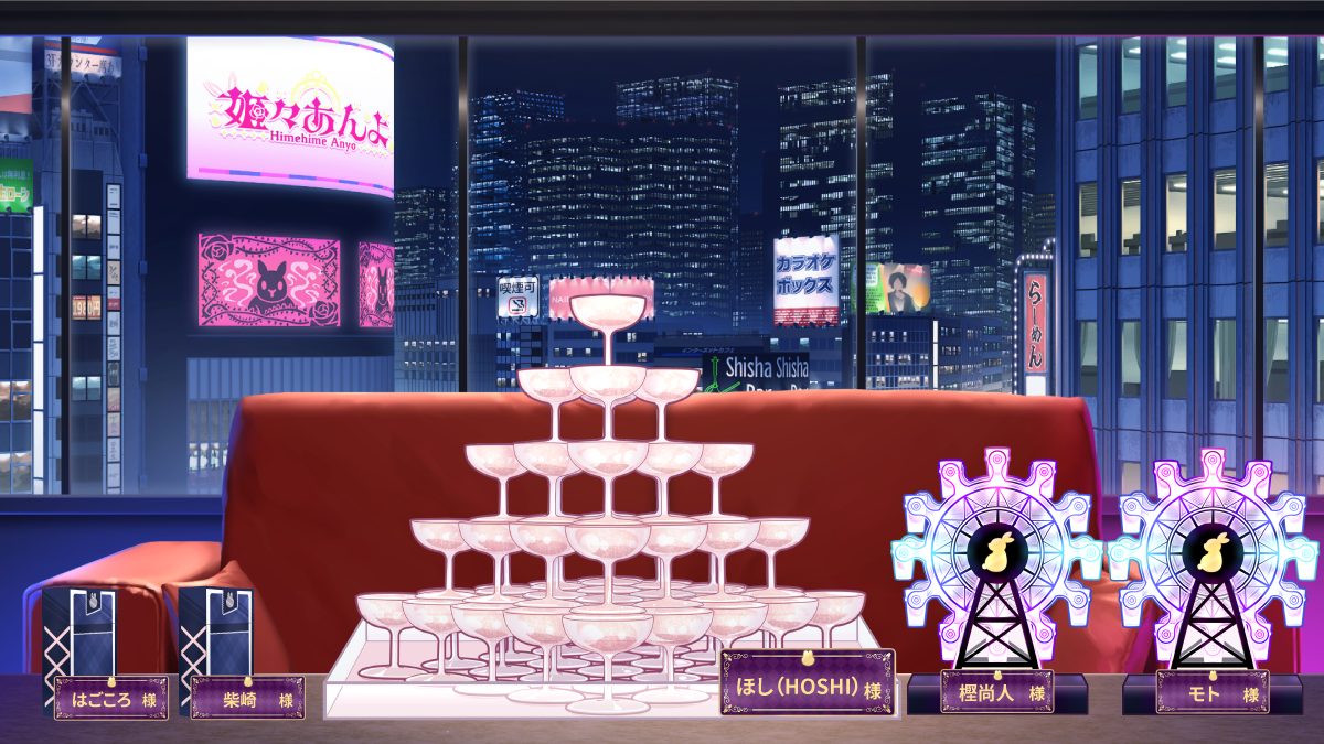 2026年6月度 応援ギフト
