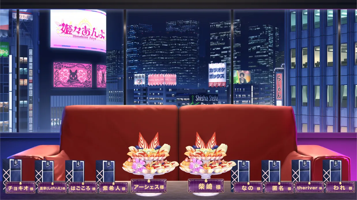 2026年8月度 応援ギフト（2）